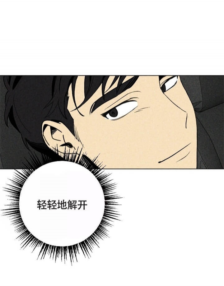 恋爱记要收费吗漫画,第4话1图