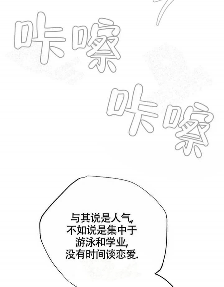 恋爱记要收费吗漫画,第4话5图