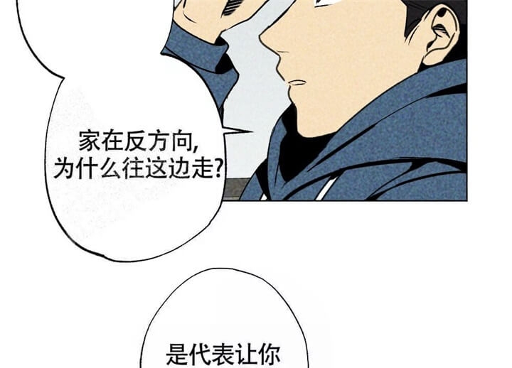 恋爱记要收费吗漫画,第4话5图