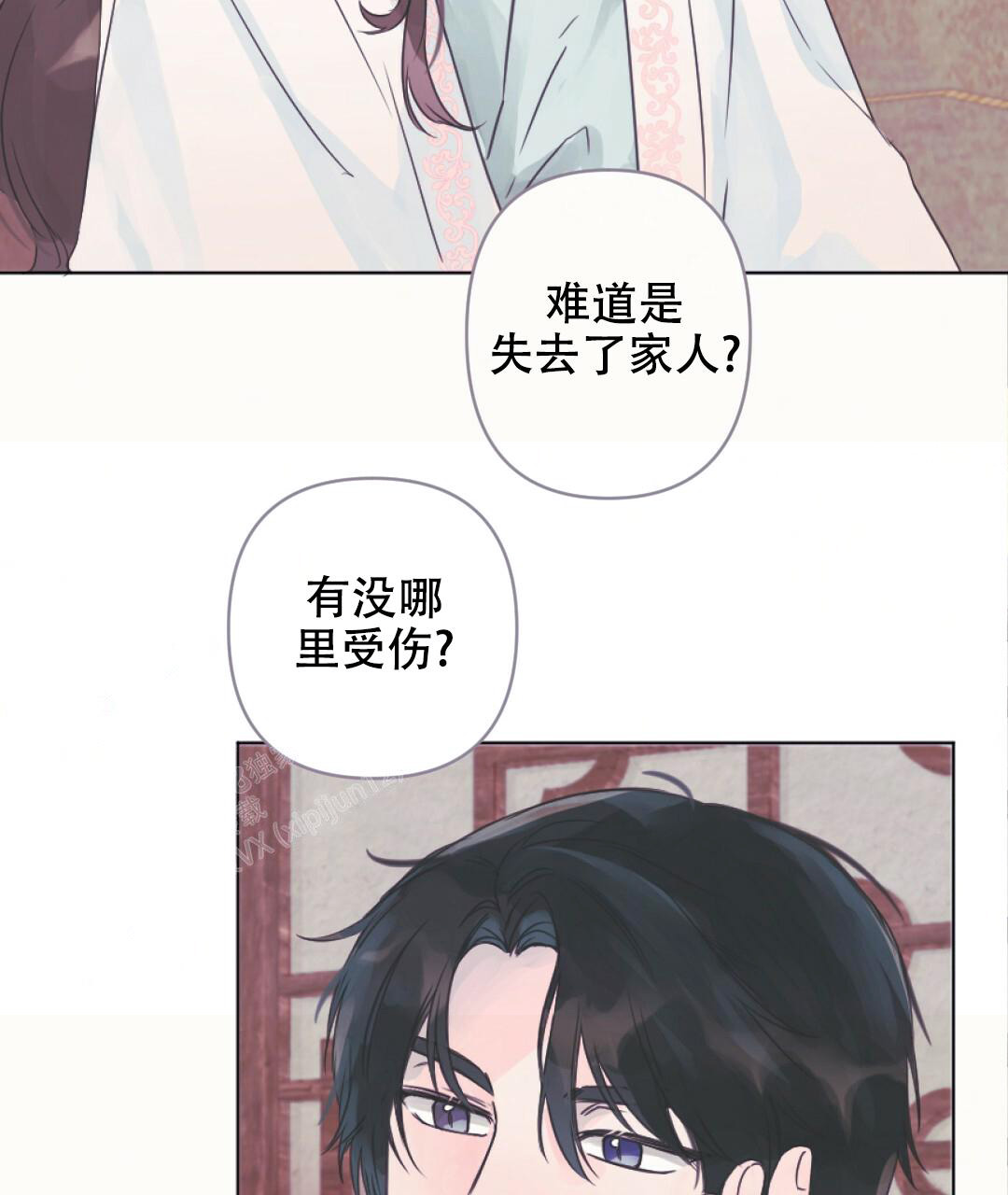 兔兔的小龙宝漫画,第8话5图