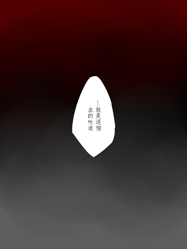 第1话2