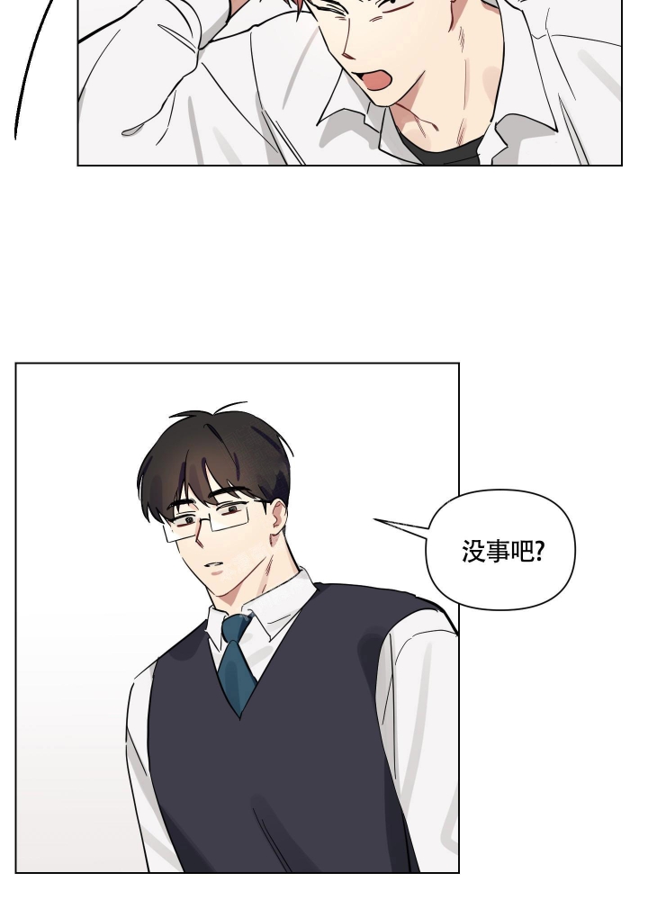 听到请回答英文漫画,第8话1图