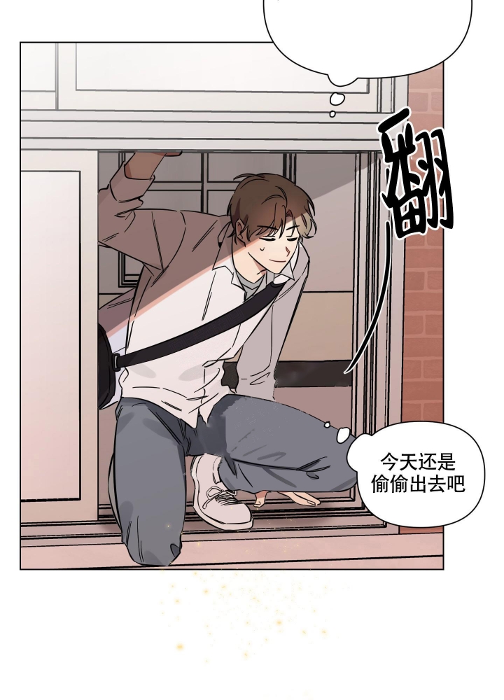 听到请回答英文漫画,第8话5图