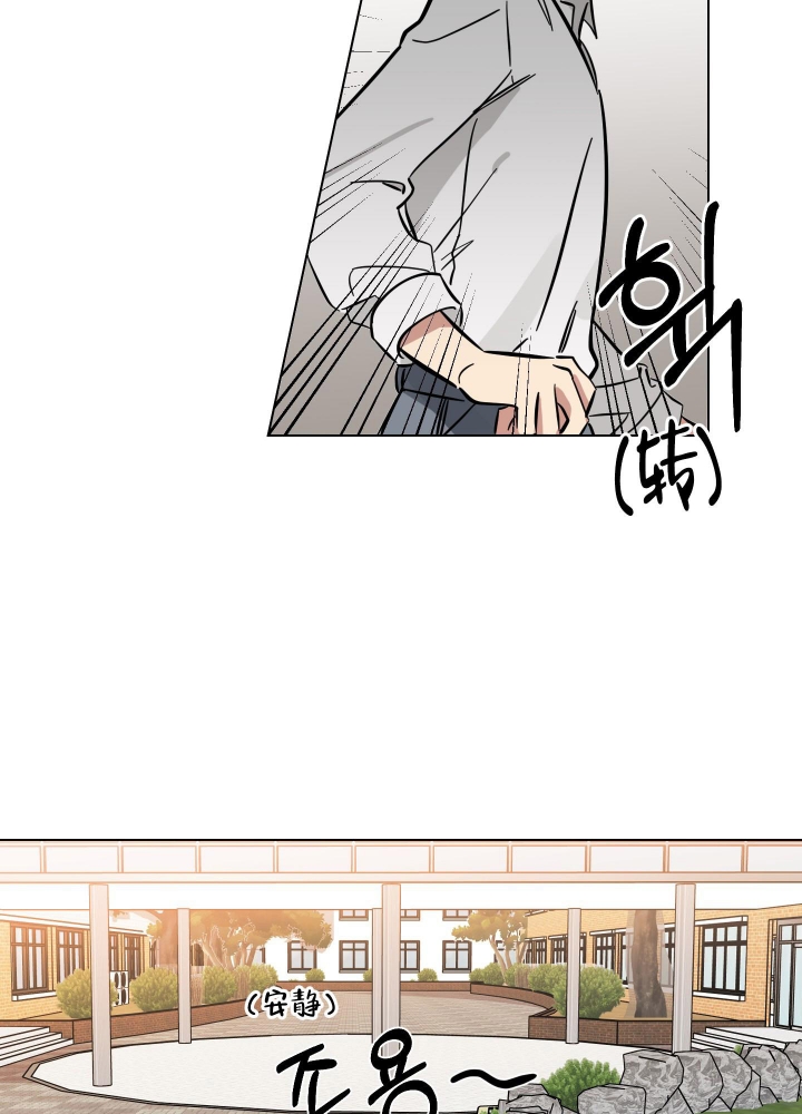 听到请回答漫画,第8话5图