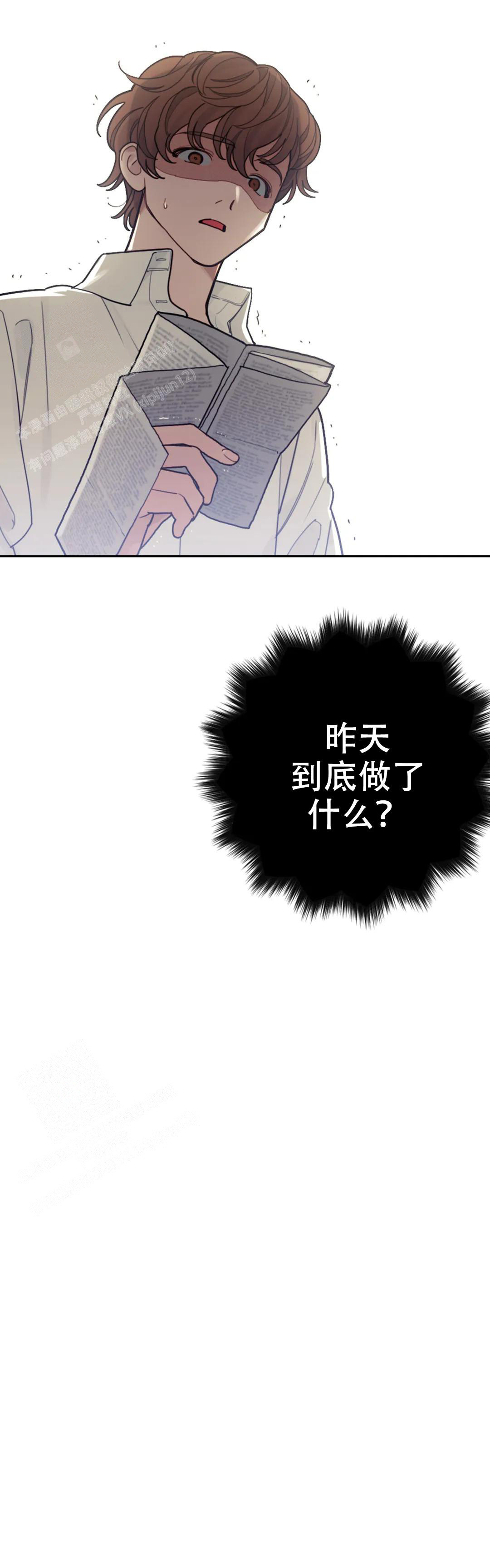 模拟情景漫画完整版免费下拉式漫画,第7话4图