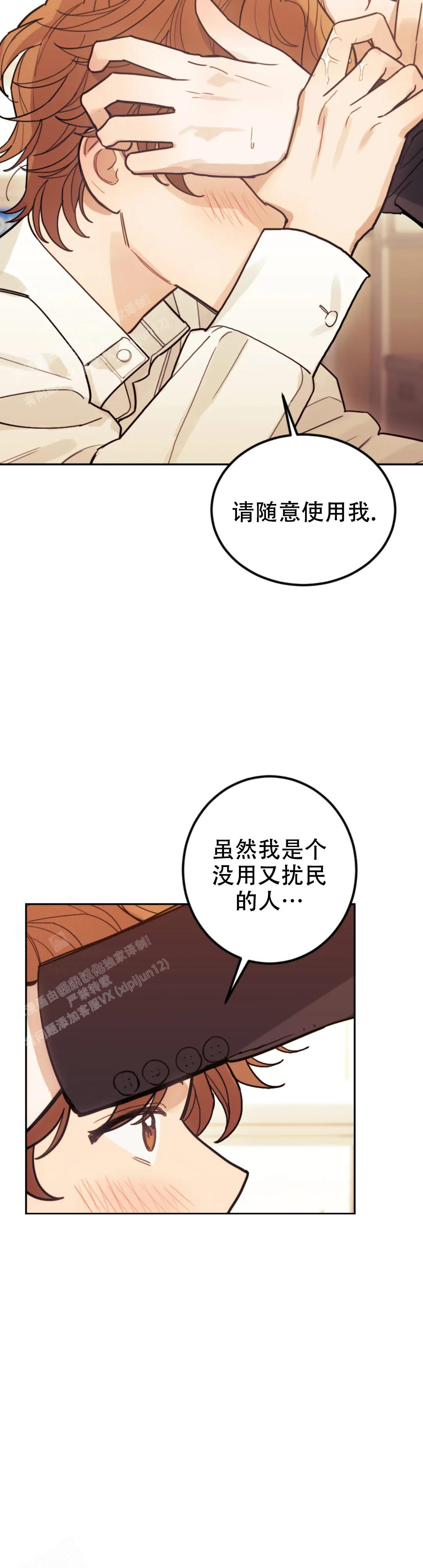 模拟情景漫画完整版免费下拉式漫画,第9话5图