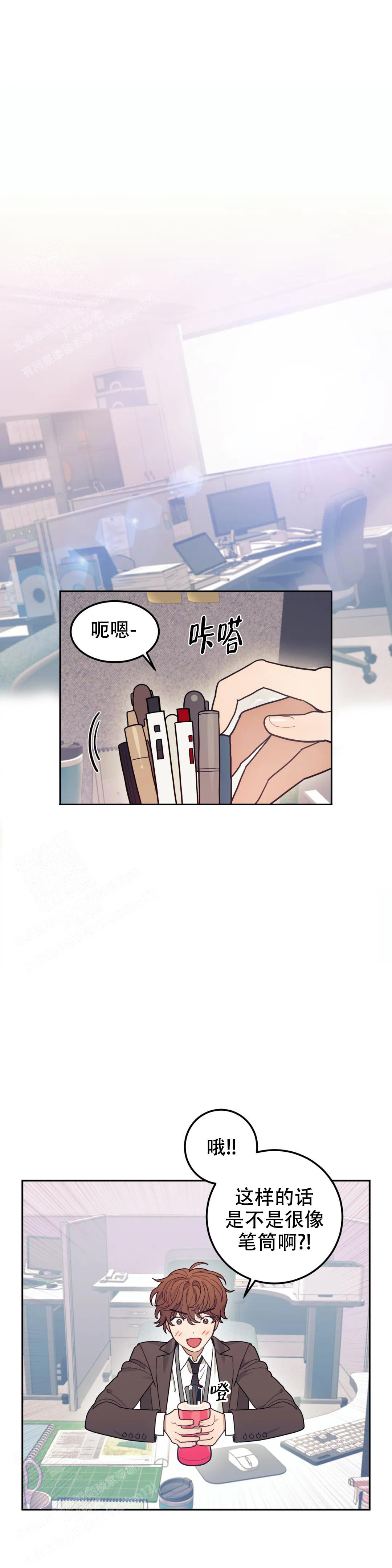 模拟情景漫画完整版免费下拉式漫画,第4话3图