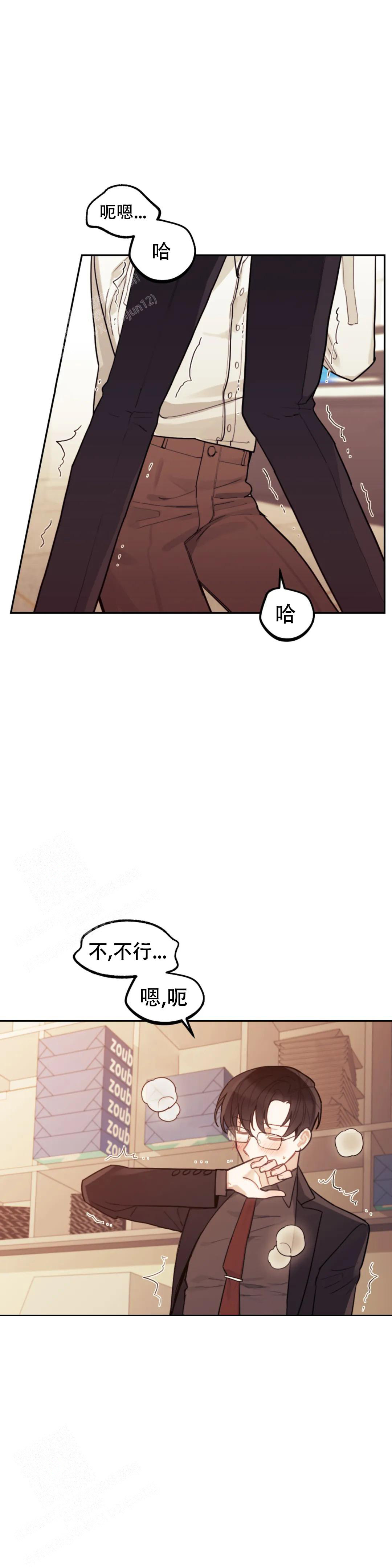 模拟情景漫画完整版免费下拉式漫画,第9话1图