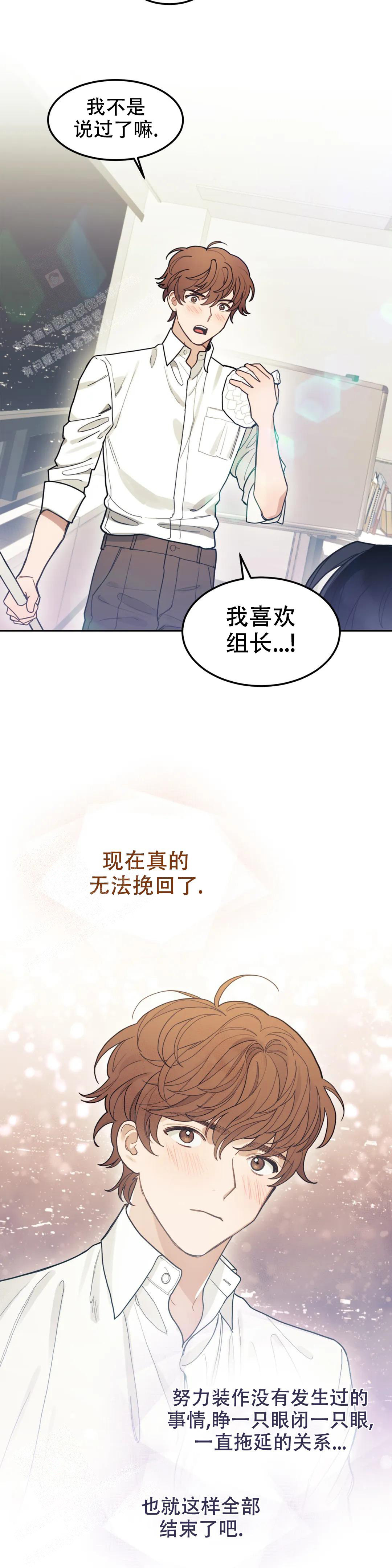 模拟情景漫画完整版免费阅读漫画,第6话1图