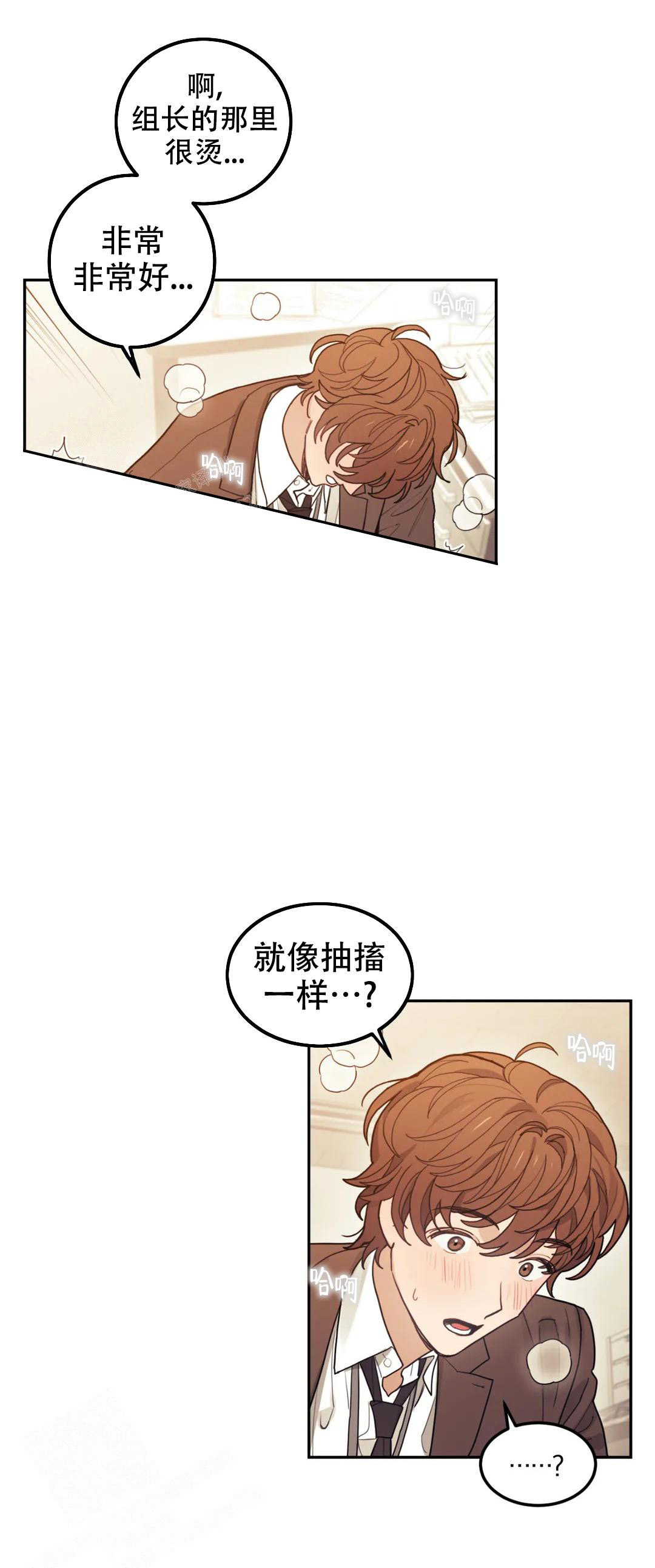 模拟情景漫画完整版免费阅读漫画,第6话1图