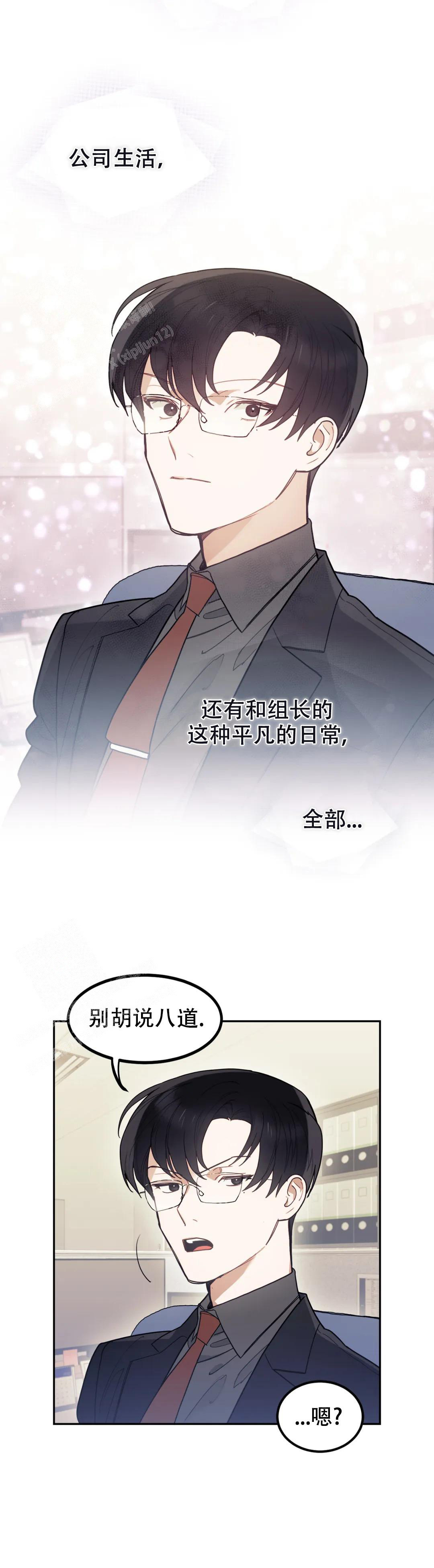 模拟情景漫画完整版免费阅读漫画,第6话2图