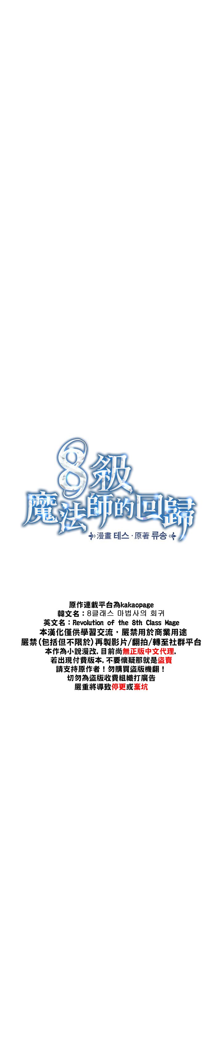 暴君的精神安定剂漫画,第2话3图