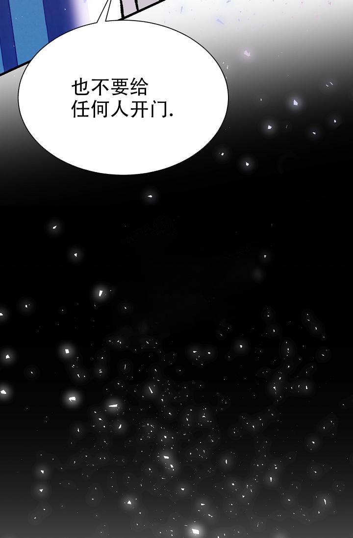 热蒸发铜用什么蒸发舟漫画,第10话2图