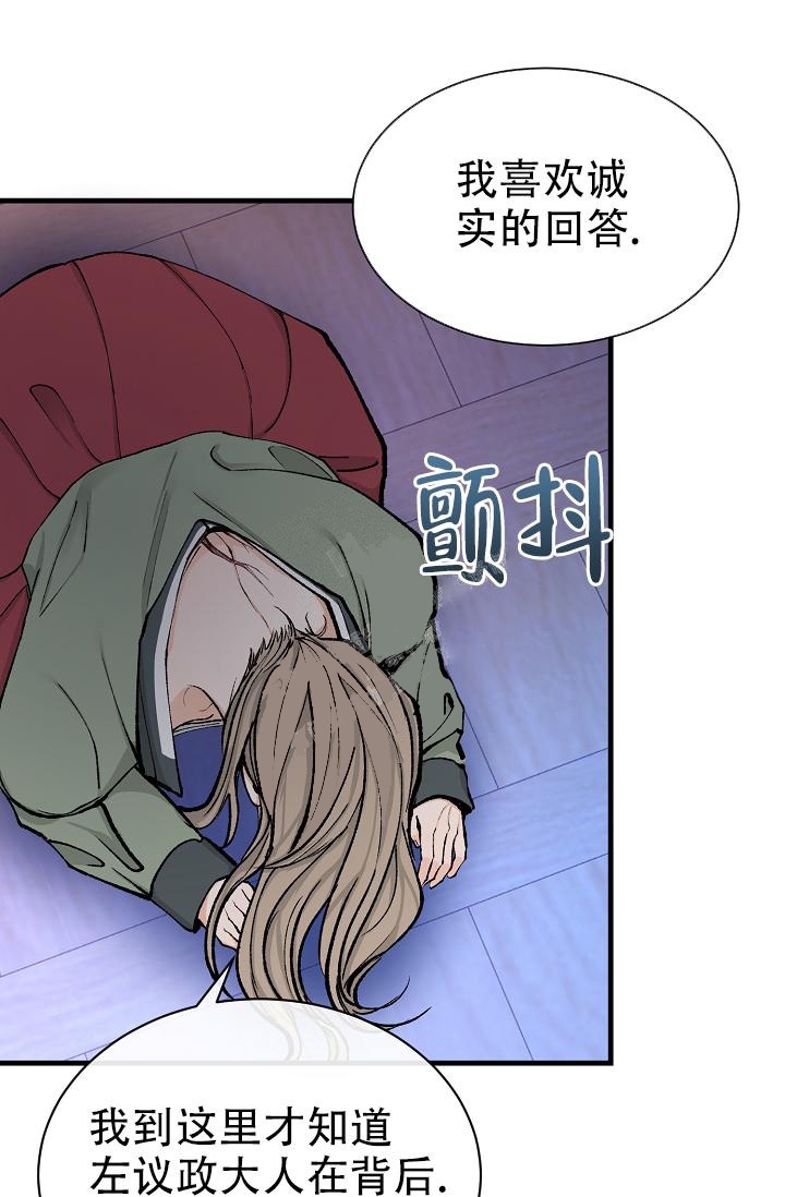 热症的症状和治疗方法漫画,第10话1图