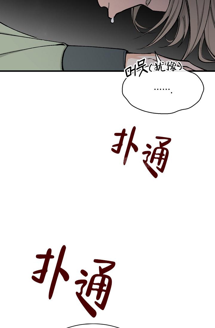 热症体质三种表现漫画,第10话3图