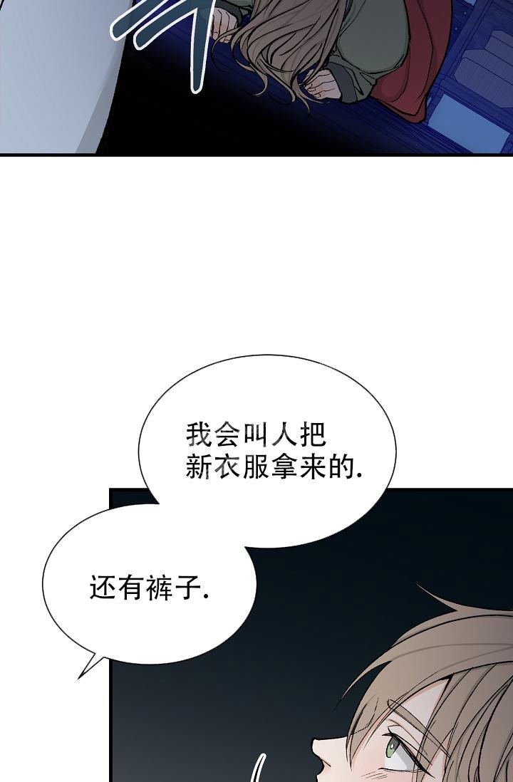 热蒸发铜用什么蒸发舟漫画,第10话3图