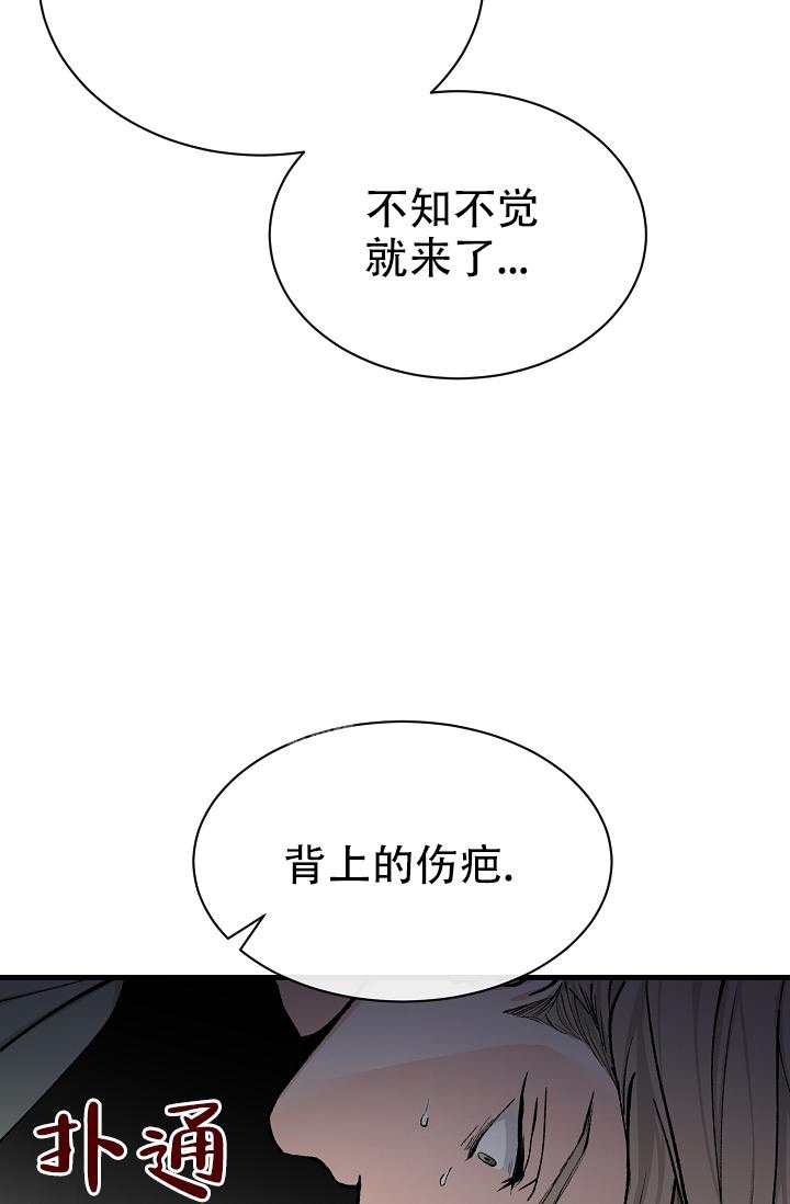 热症体质三种表现漫画,第10话2图