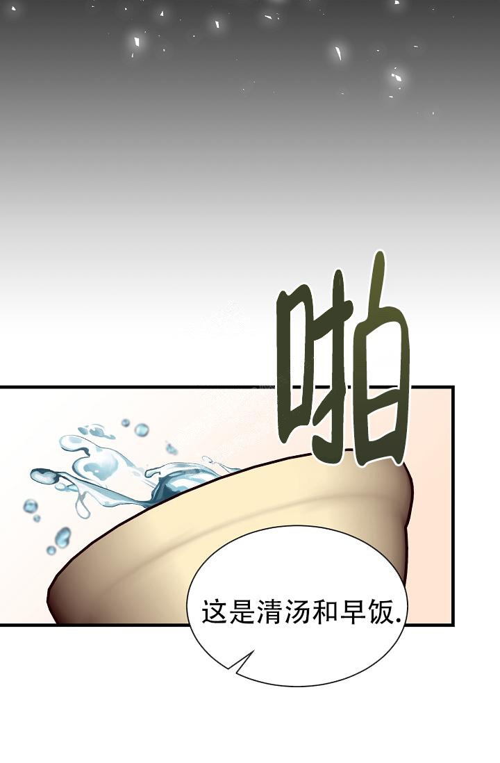 热蒸发铜用什么蒸发舟漫画,第10话3图