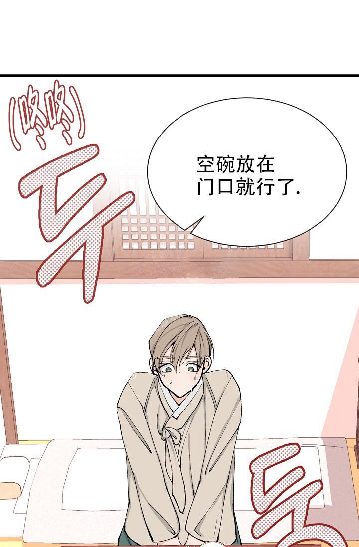 热蒸发铜用什么蒸发舟漫画,第10话4图