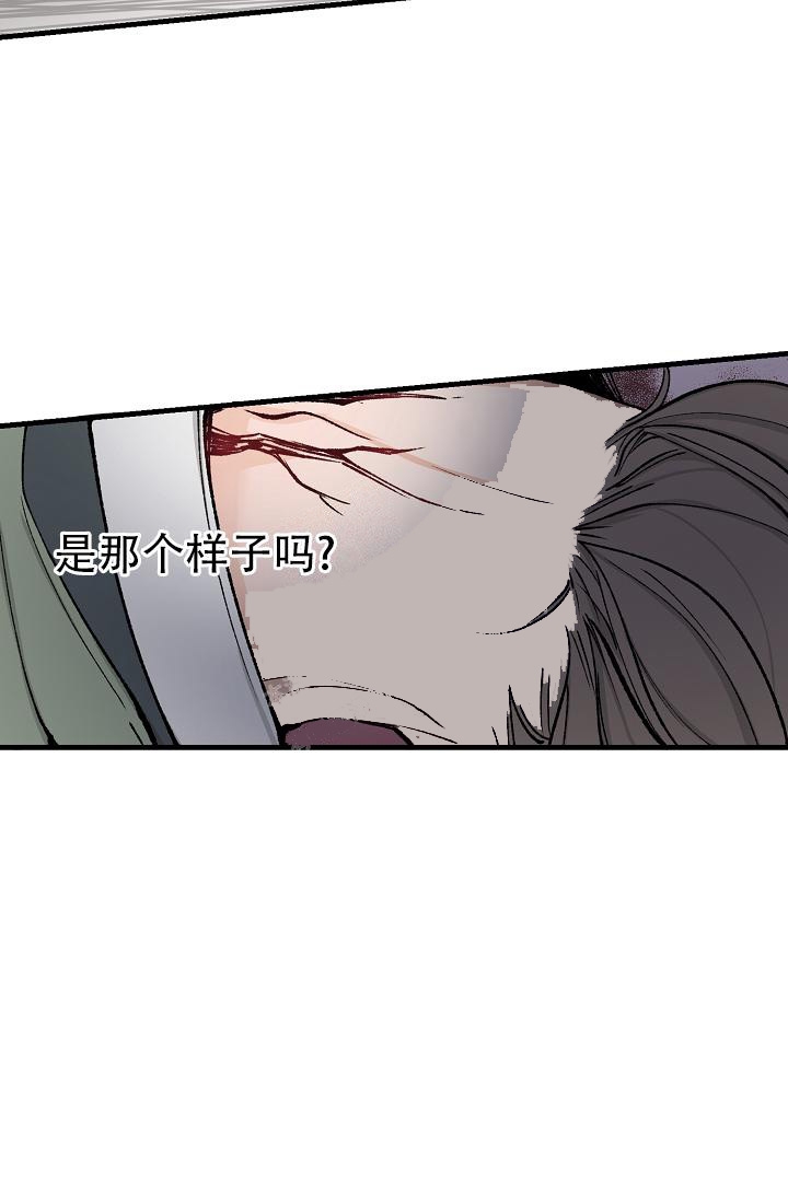 热蒸发铜用什么蒸发舟漫画,第10话1图