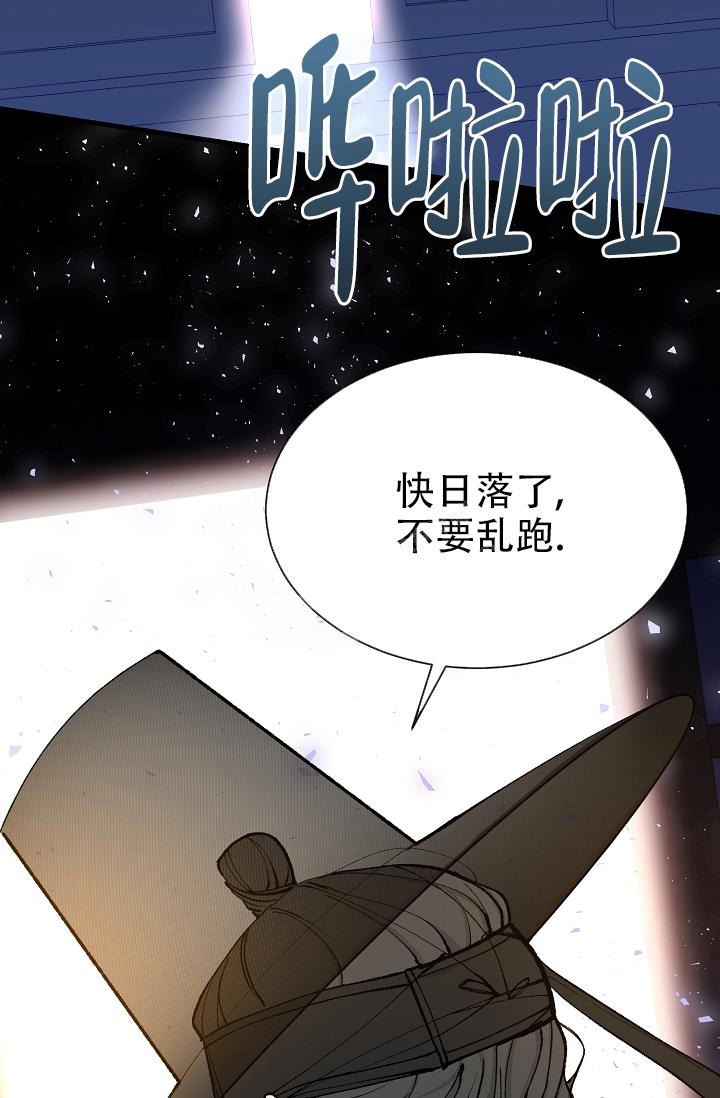 热蒸发铜用什么蒸发舟漫画,第10话5图