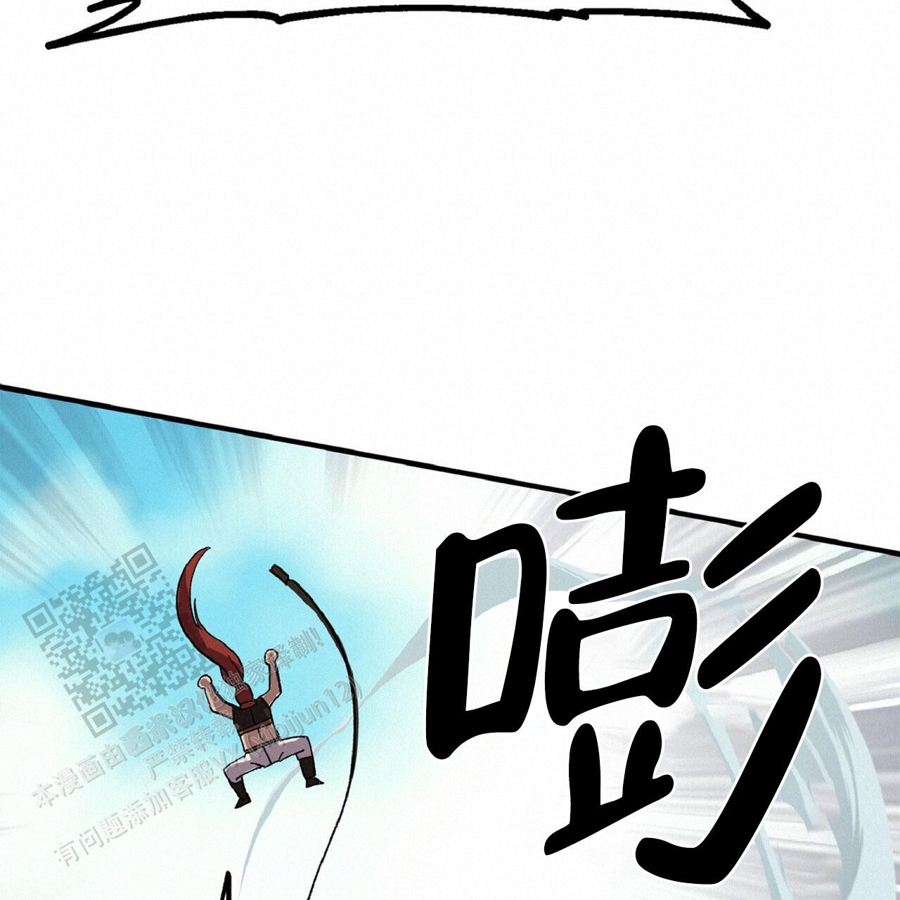 马铃薯英语怎么说漫画,第6话4图