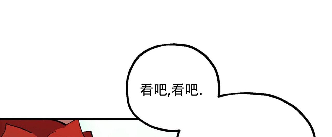 马铃薯大王是谁漫画,第7话4图