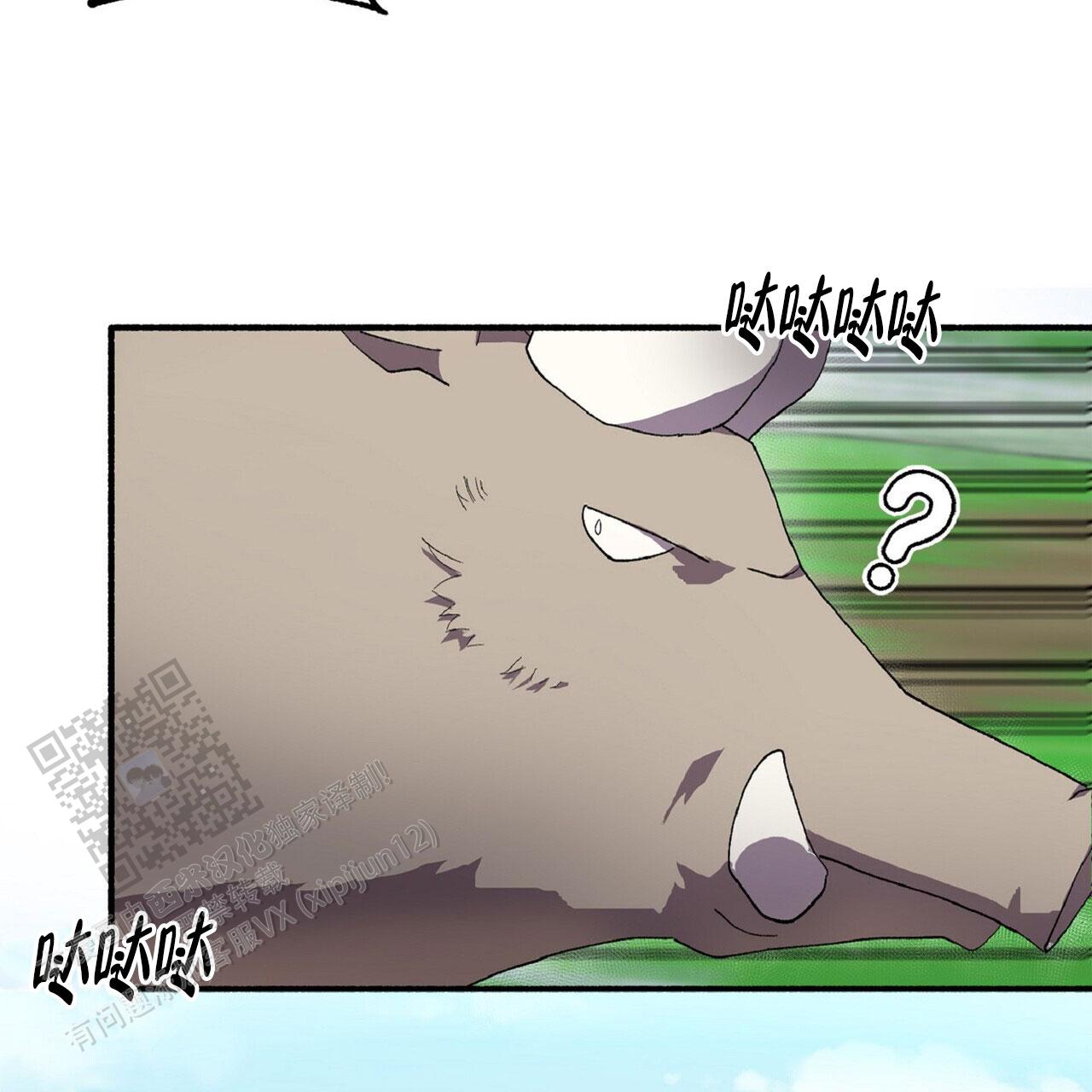 马铃薯大王是谁漫画,第7话1图