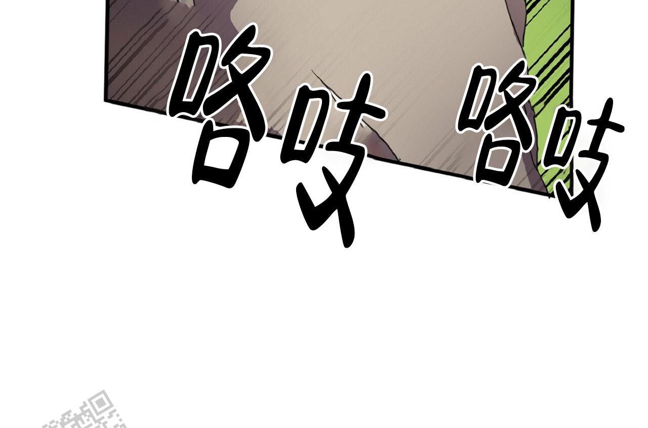 马铃薯大王是谁漫画,第7话1图