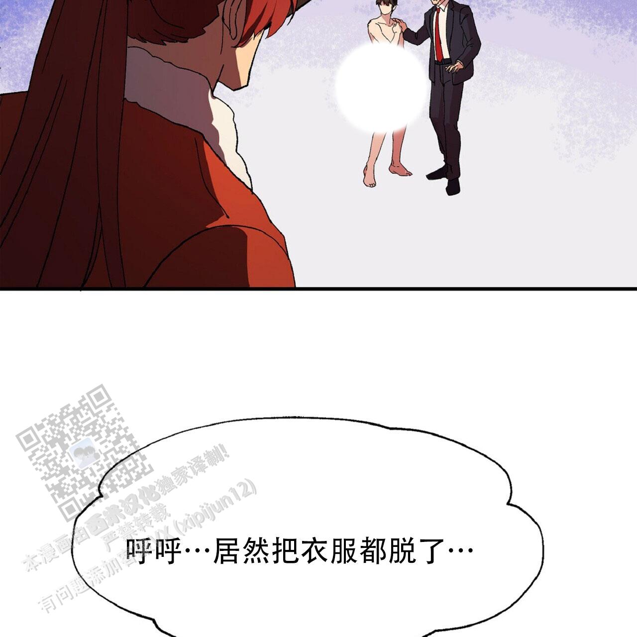 马铃薯的做法漫画,第3话2图