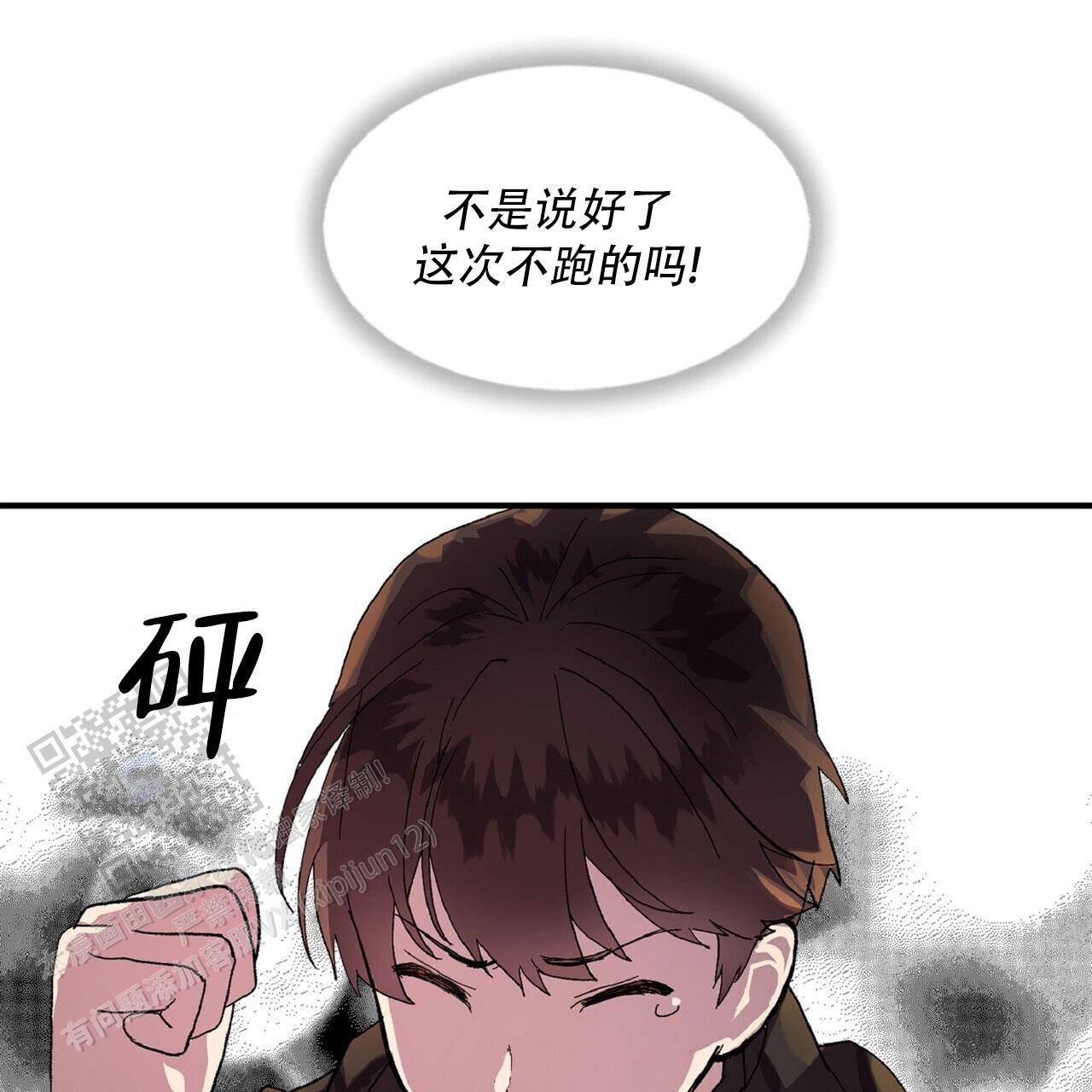 马铃薯英语怎么说漫画,第6话1图