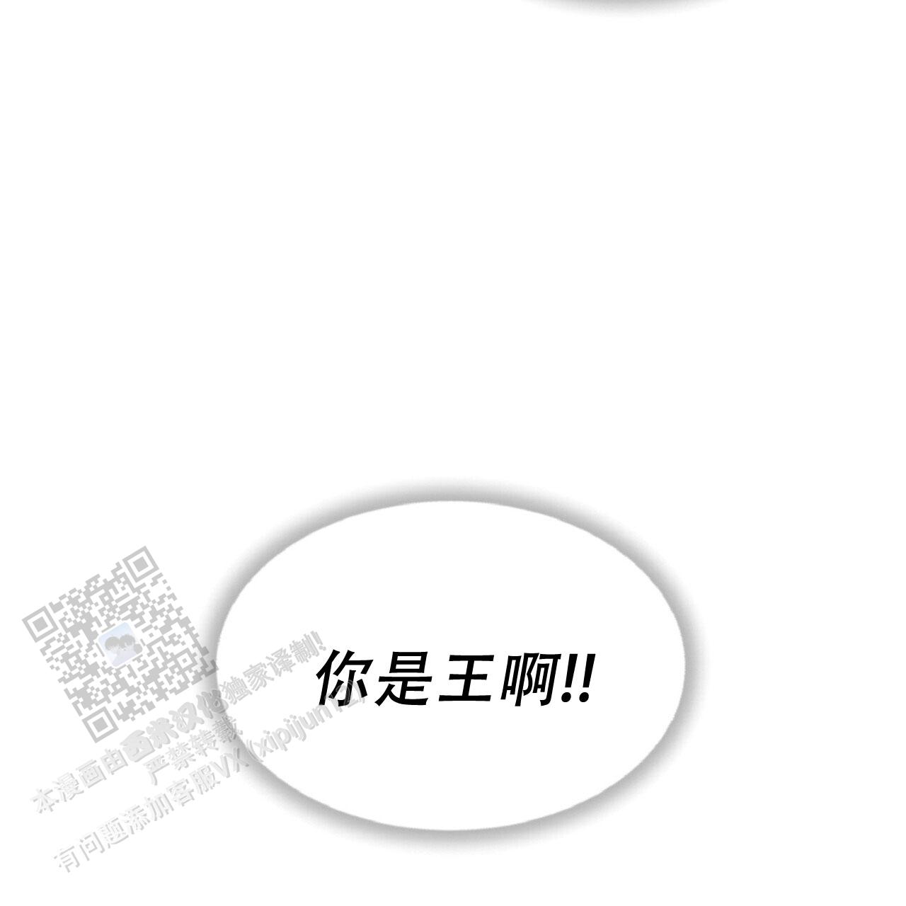 马铃薯英语怎么说漫画,第6话3图