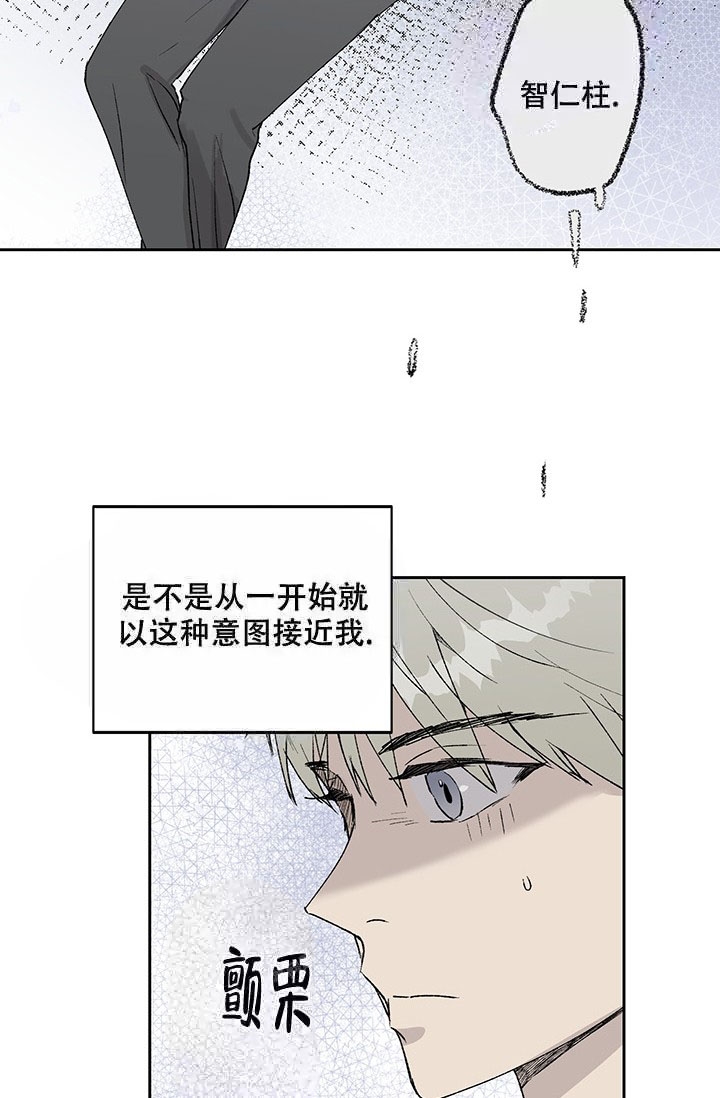 暧昧的语言有哪些漫画,第9话1图