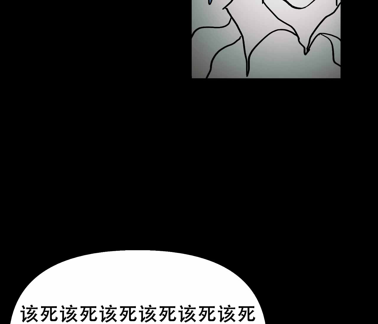 书呆子计划超话漫画,第10话1图