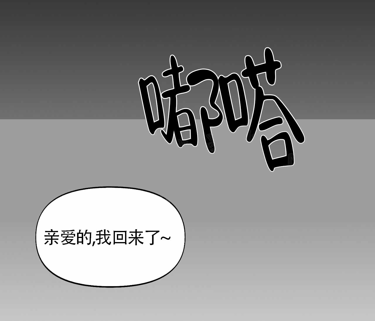 第5话4