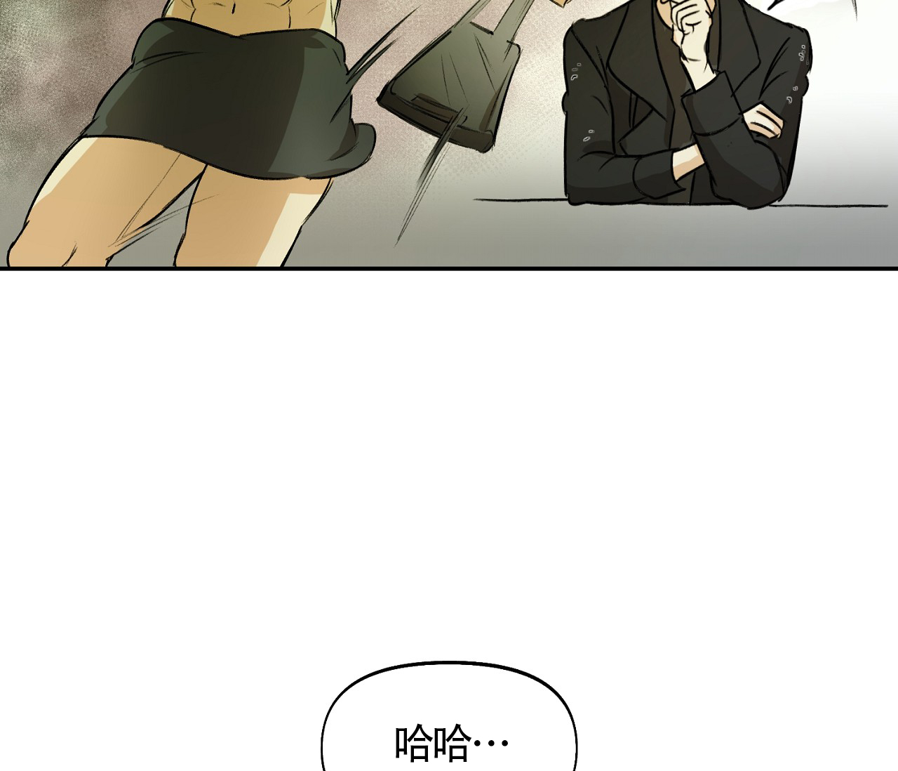 书呆子计划漫蛙叫什么漫画,第2话3图