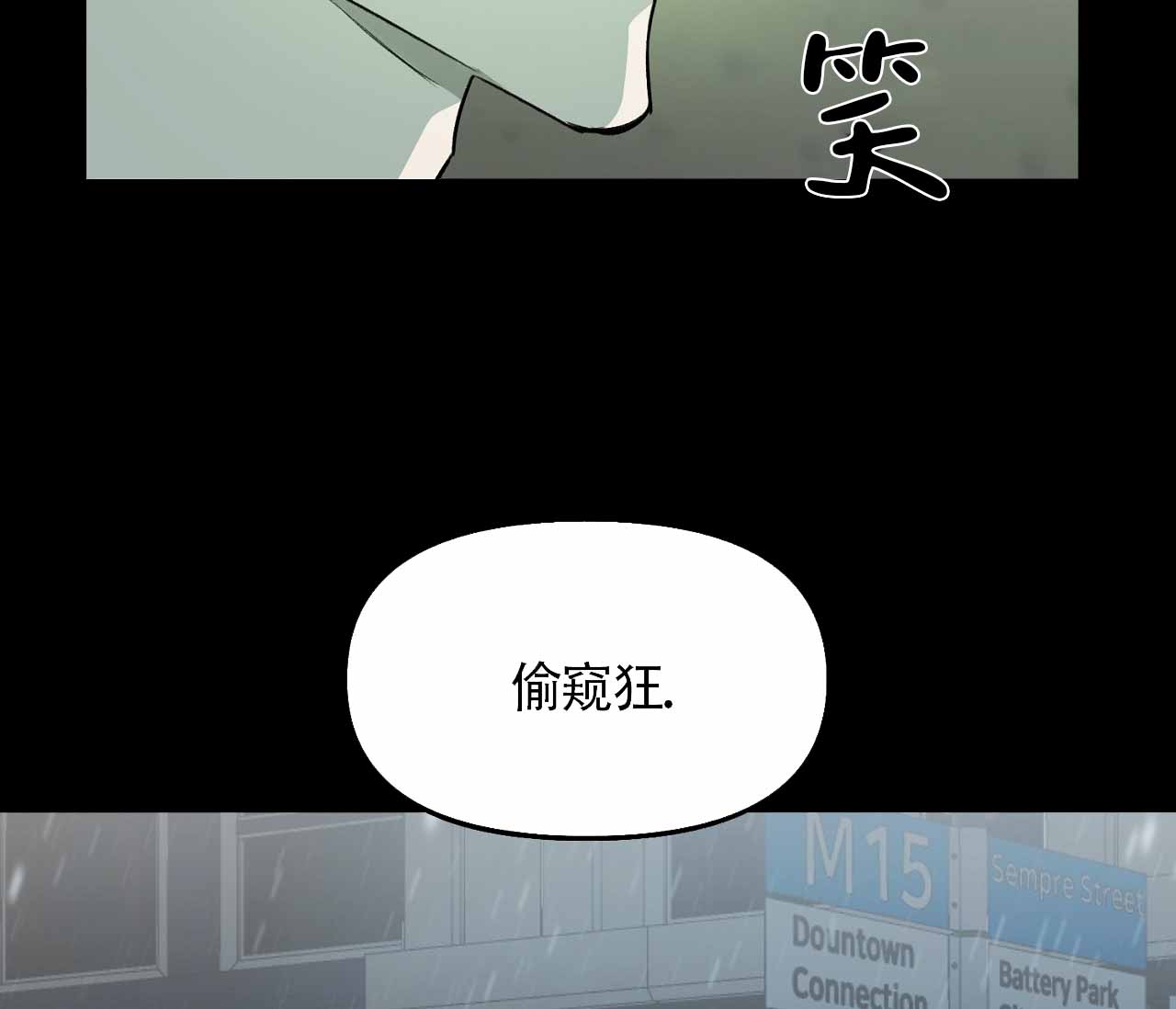 书呆子计划漫画免费下拉式漫画,第6话5图