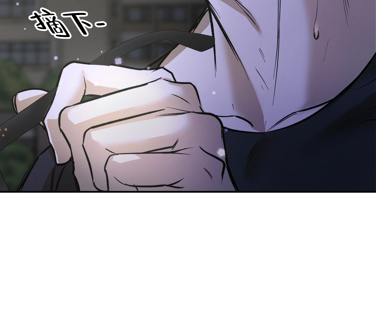 书呆子计划漫画图片漫画,第4话2图