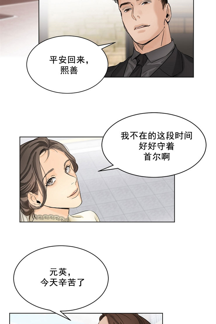 失恋自救中漫画百度云漫画,第7话2图