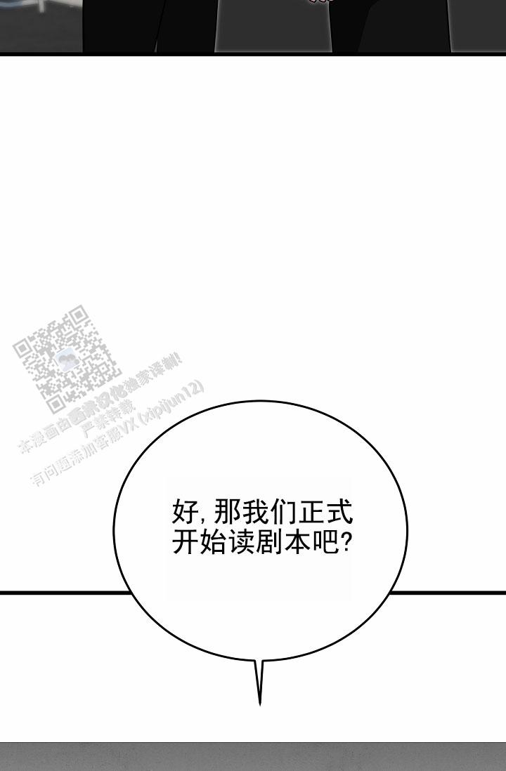 第10话3