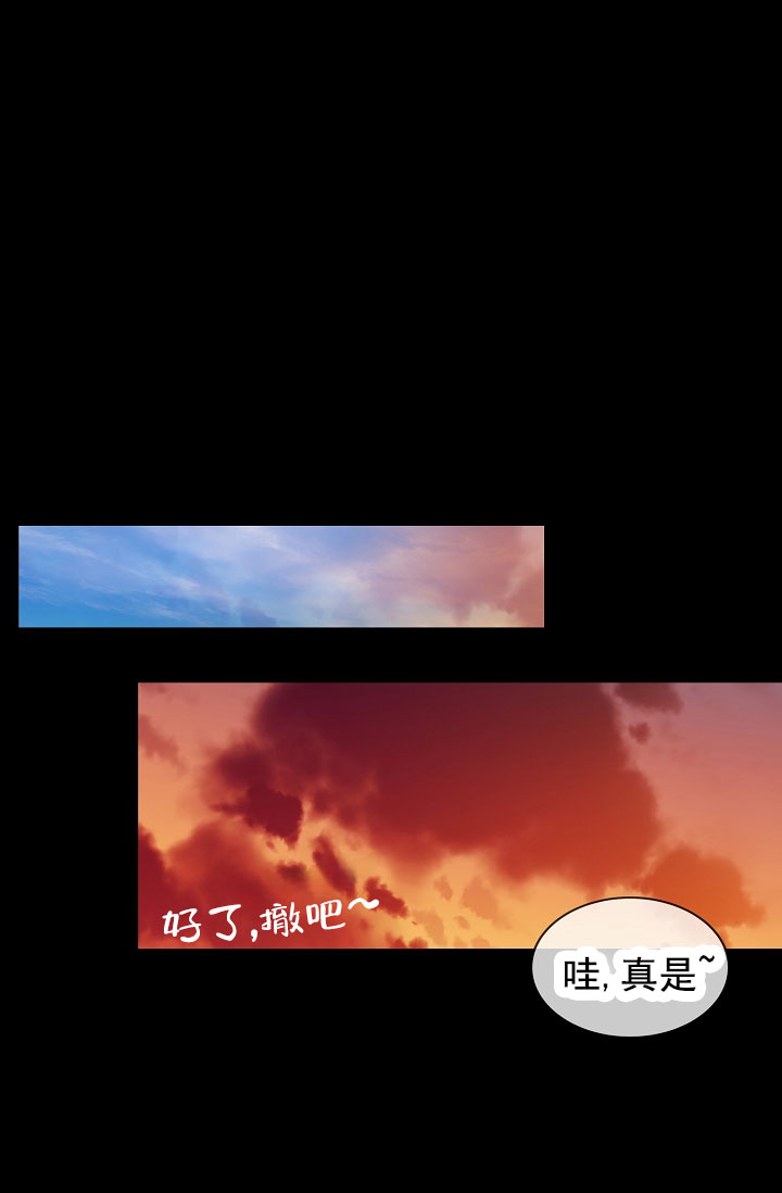 第1话3