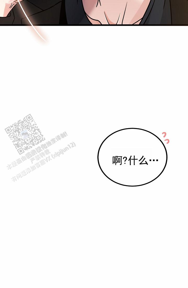 第8话1