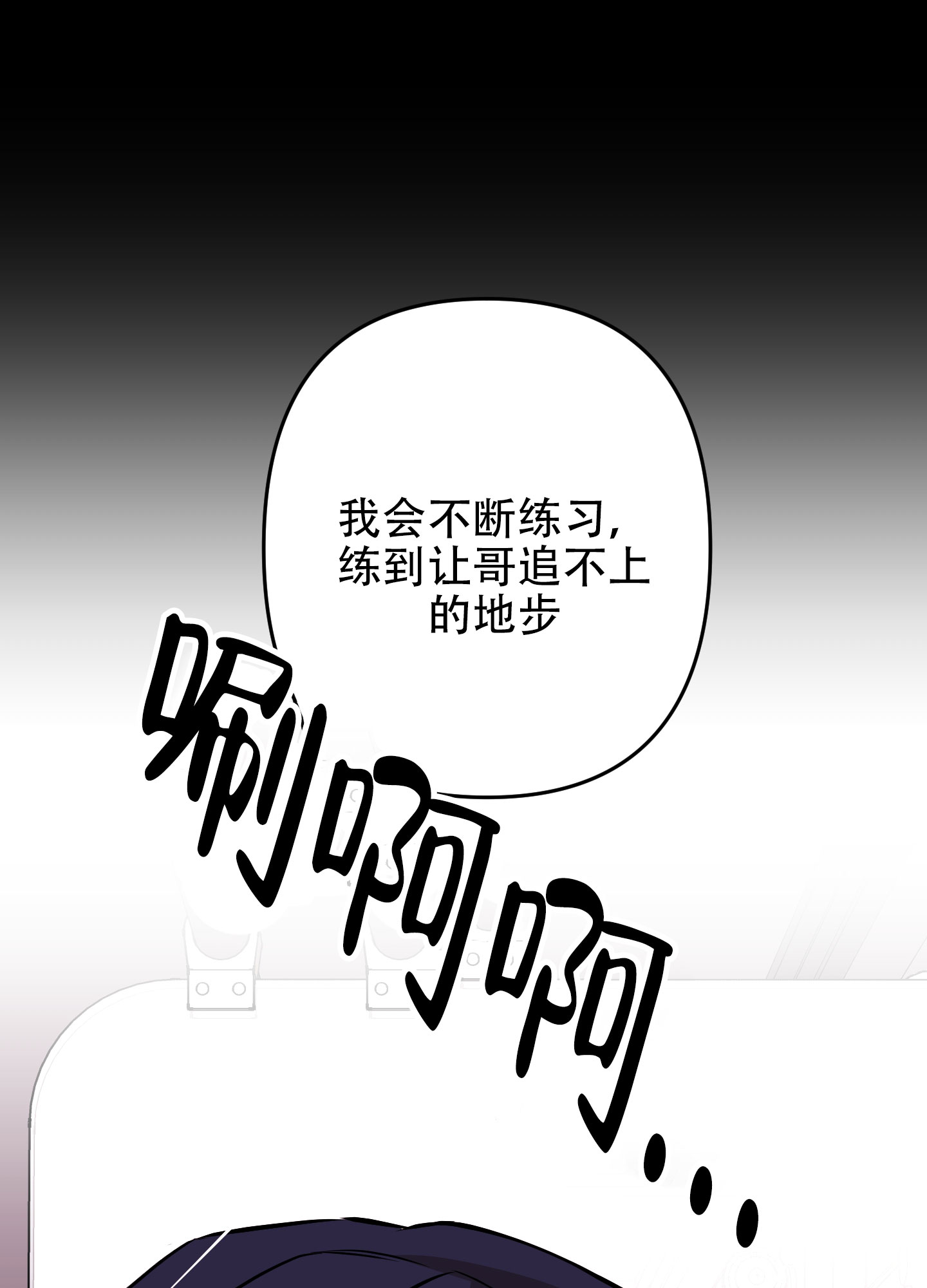 第3话0