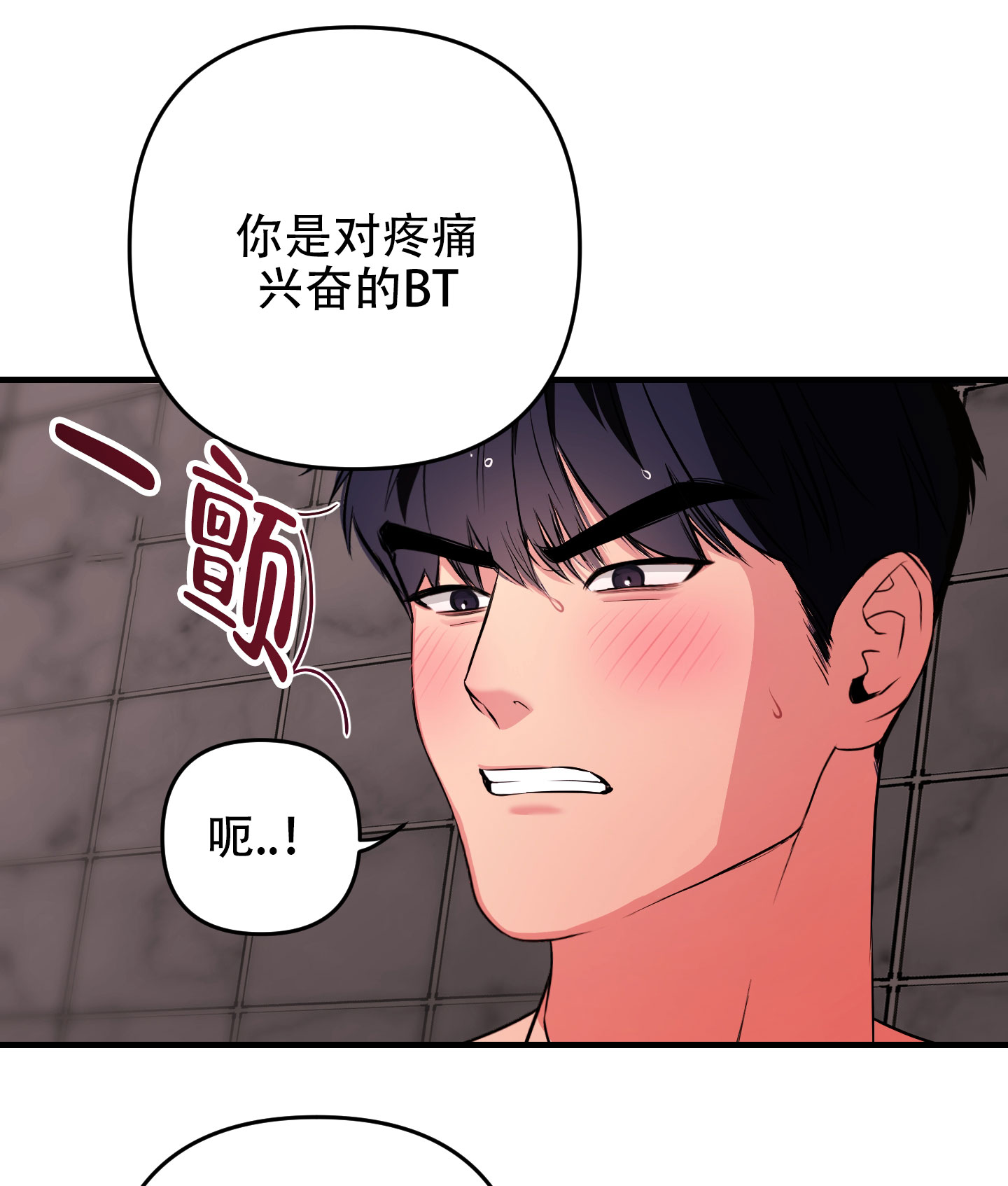 第3话3