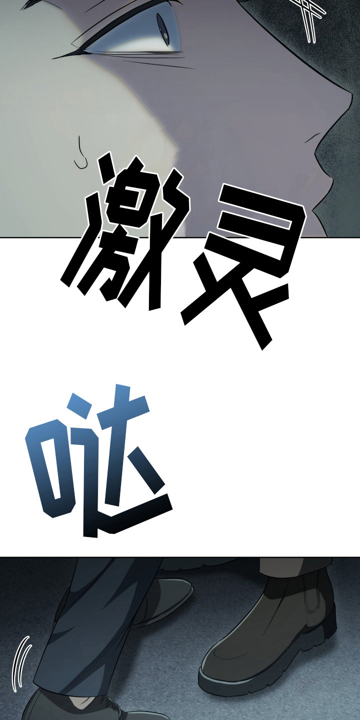 强制霸控动漫无删版在线观看免费版漫画,第4话1图