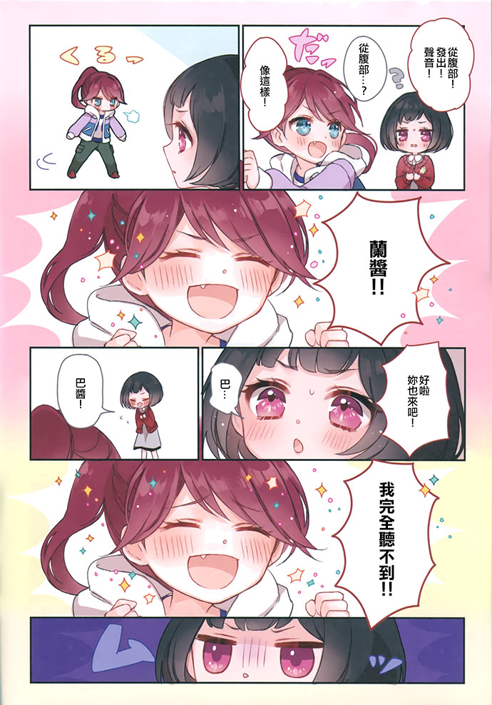 儿童的国度漫画,第1话1图