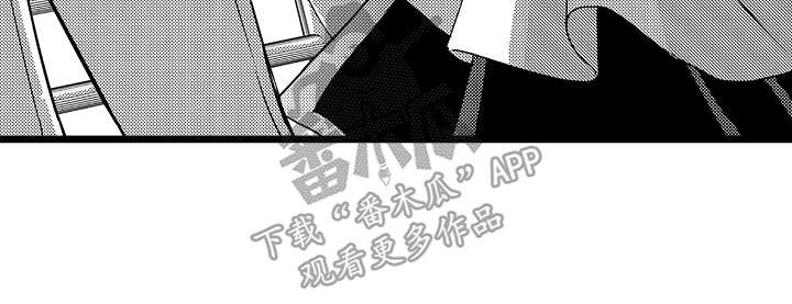 我的专属仆从漫画,第10话2图