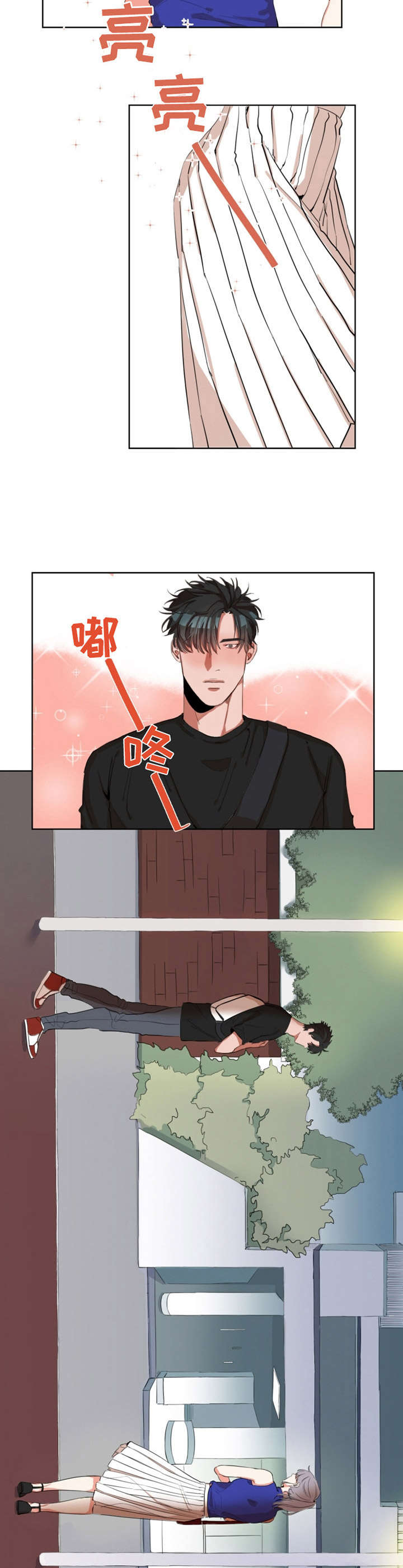 她变了都不怎么理我了漫画,第1章：分手5图