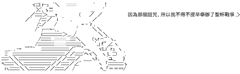 高兴圣杯漫画,第7话5图