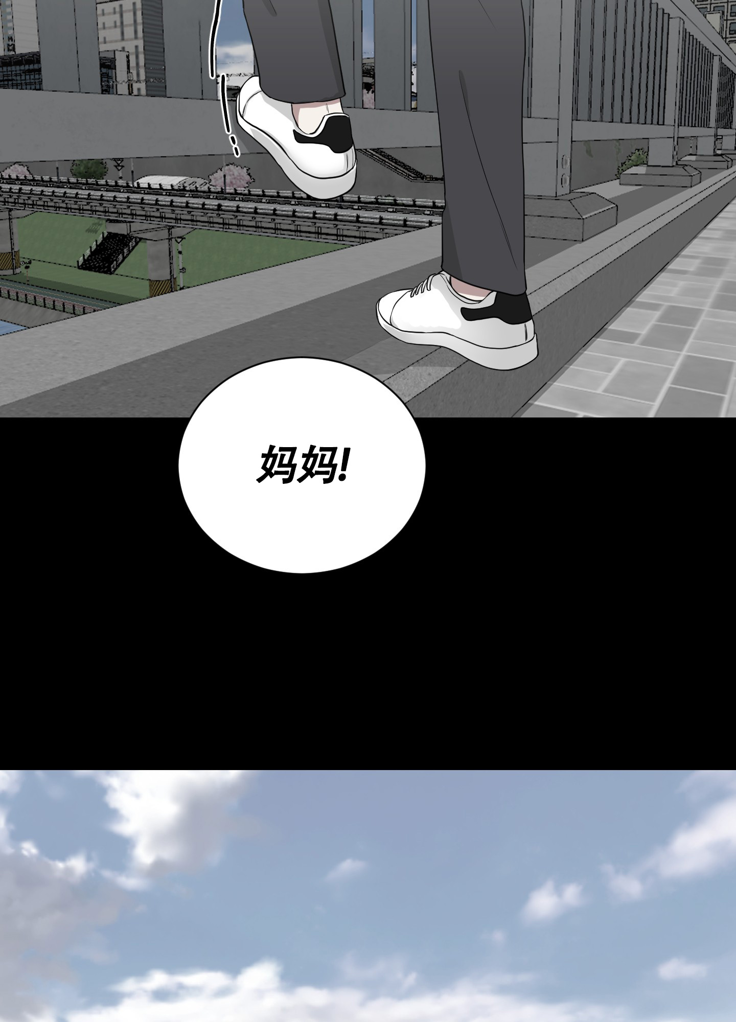 如果和黑帮老大恋爱的话韩漫漫画,第1话1图